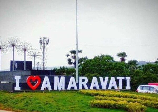 AMARAWATI